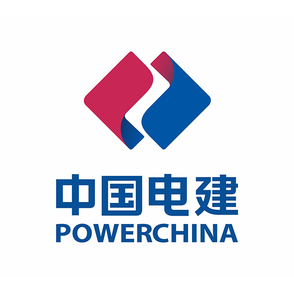 中國電建(jian)