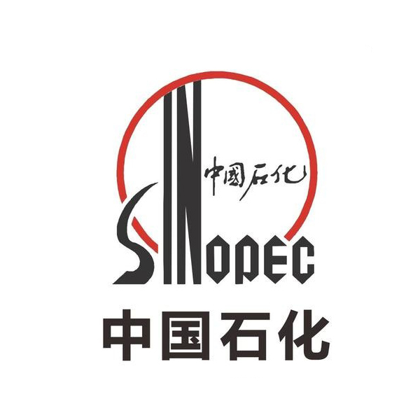 中(zhong)國石(shi)化
