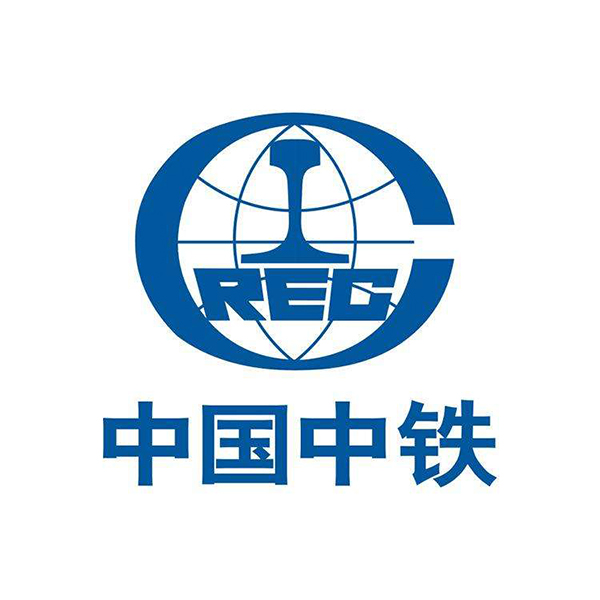 中國(guo)中鐵(tie)